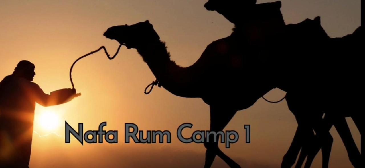 Nafa Rum Camp Wadi Rum Exterior photo